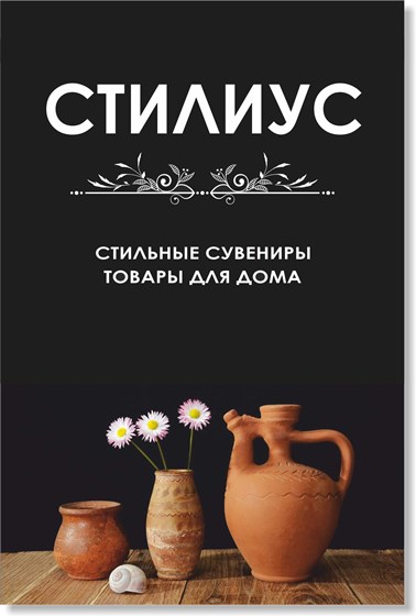 Print Design: Banner